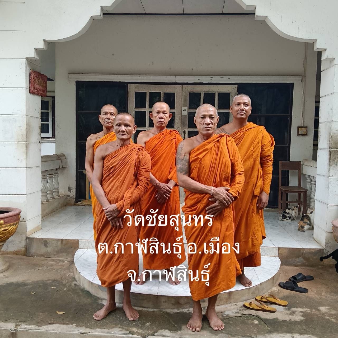 วัดชัยสุนทร
