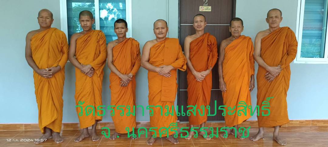 วัดธรรมารามแสงประสิทธิ์ (ขอนหาด)