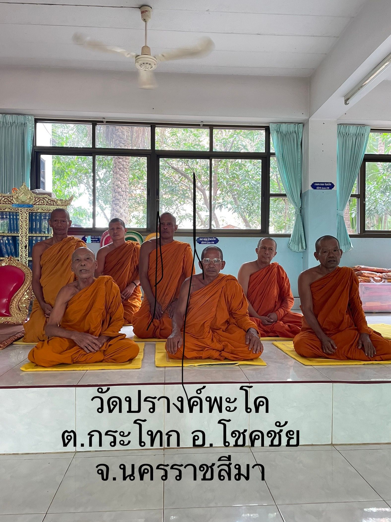 วัดปรางค์พะโค