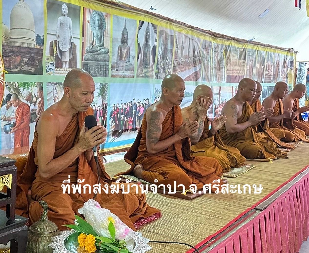 วัดบ้านจำปา