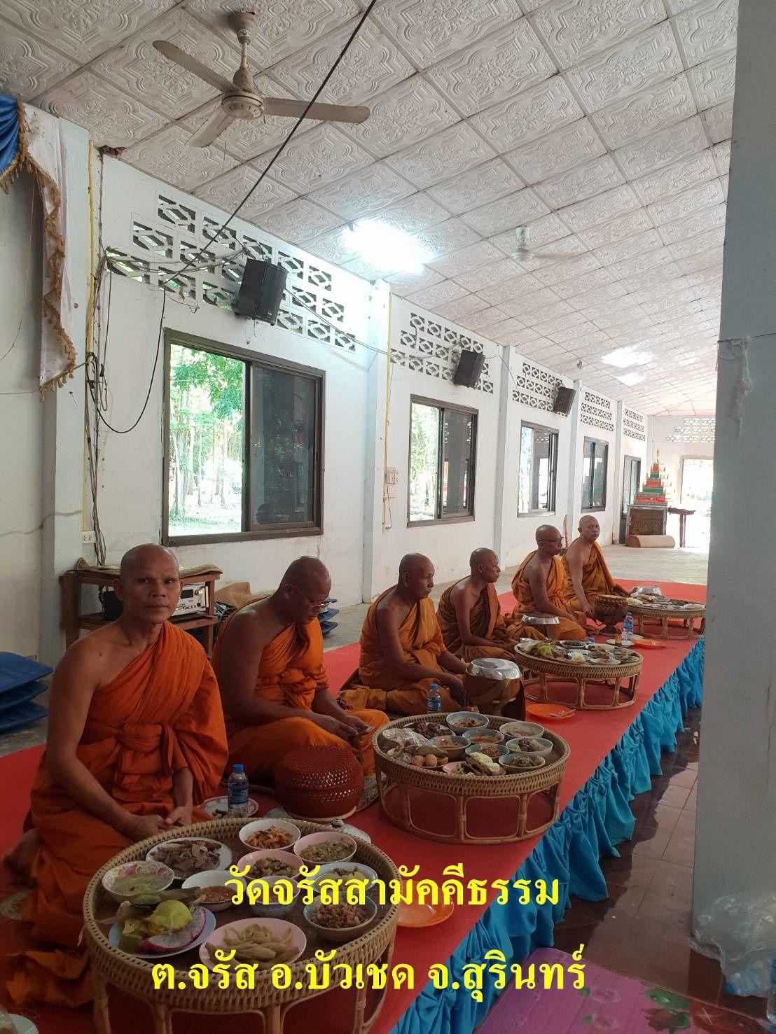 วัดจรัสสามัคคีธรรม