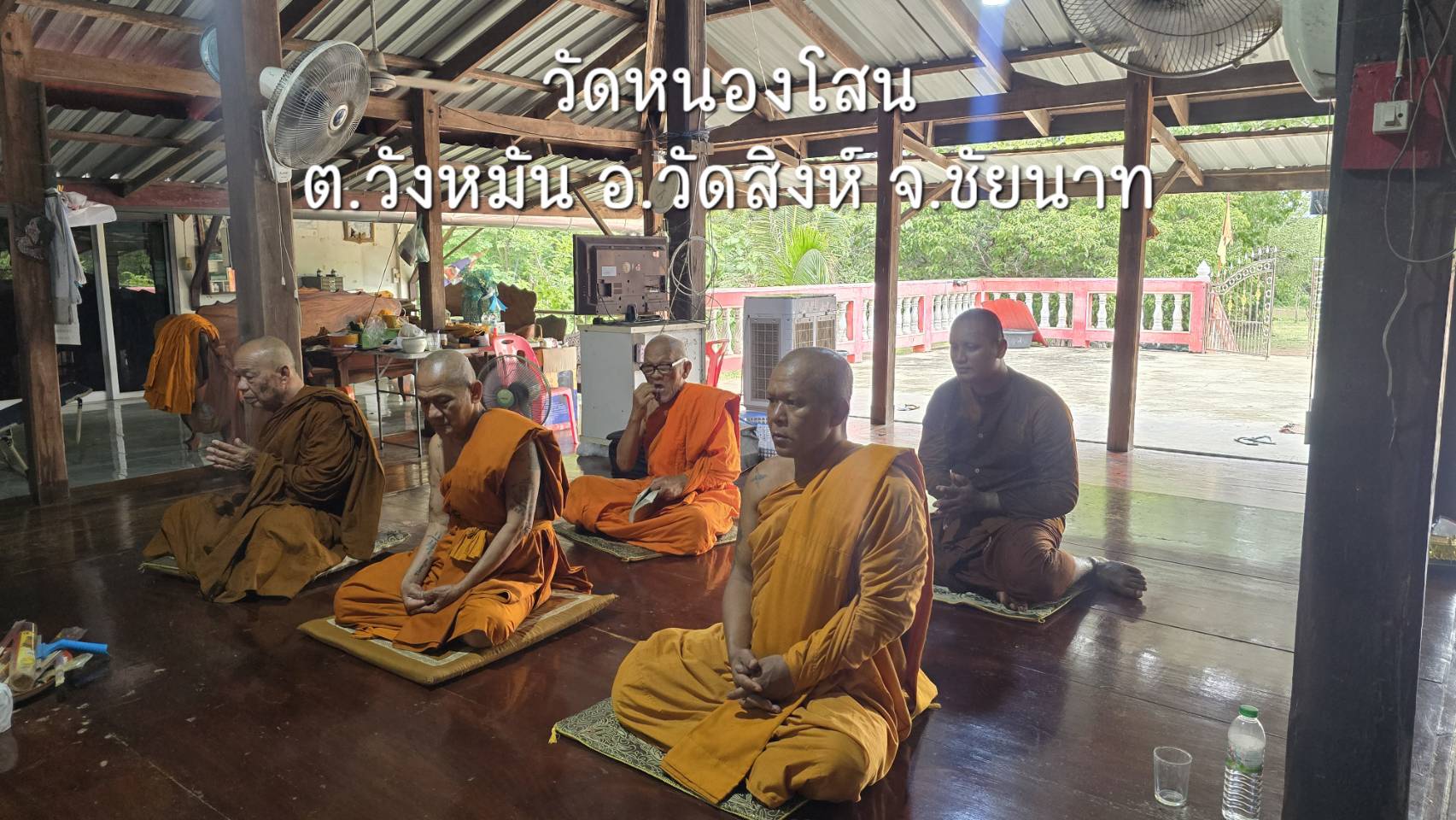 วัดหนองโสน