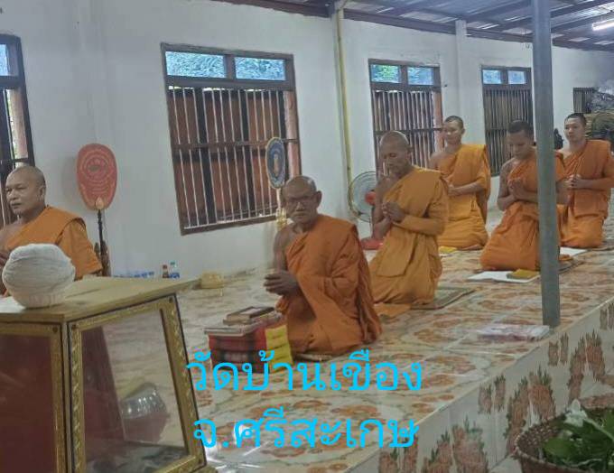 วัดบ้านเขื่อง