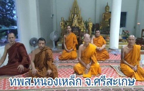 วัดบ้านหนองเหล็ก