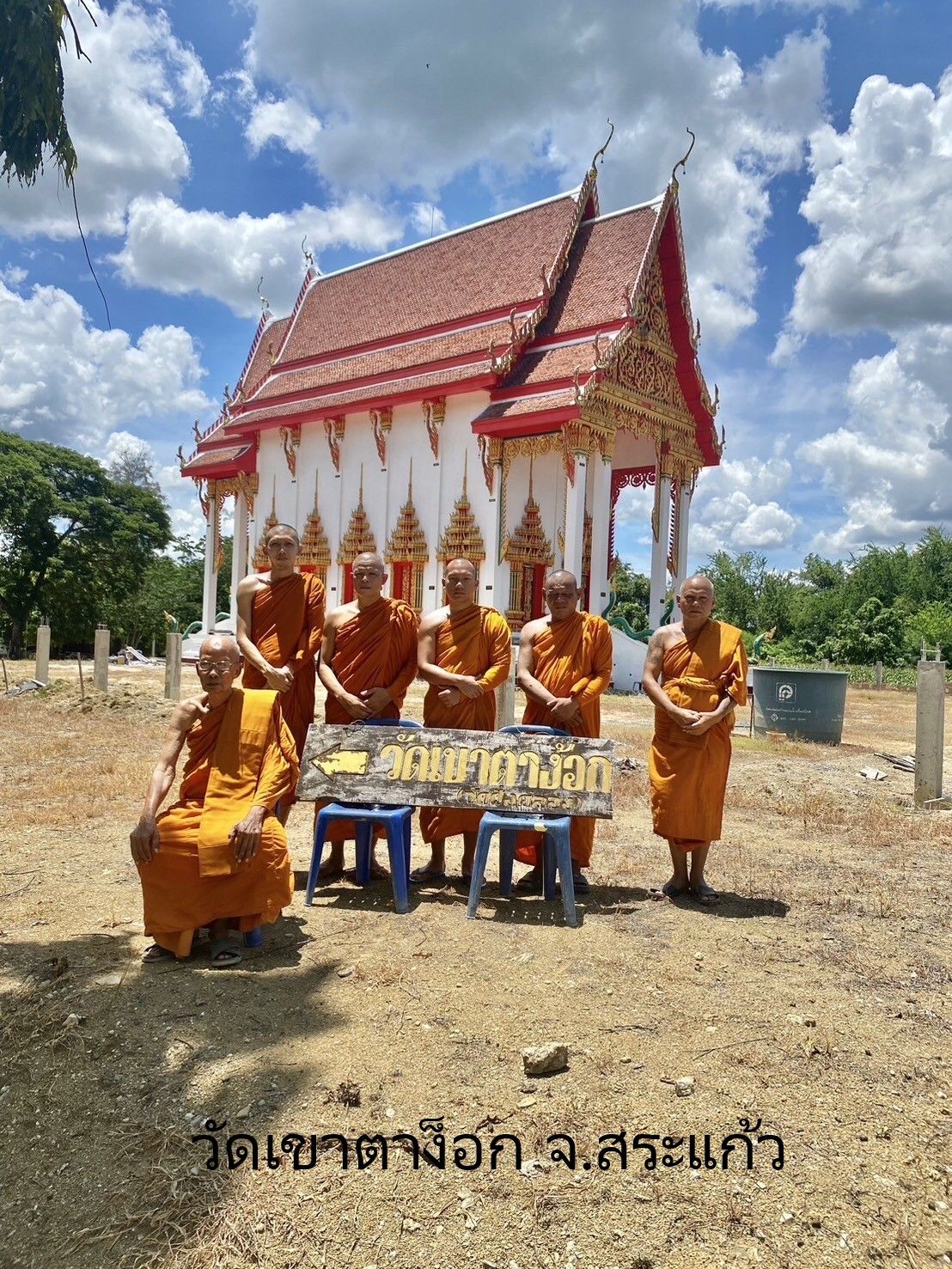 วัดเขาตาง็อก
