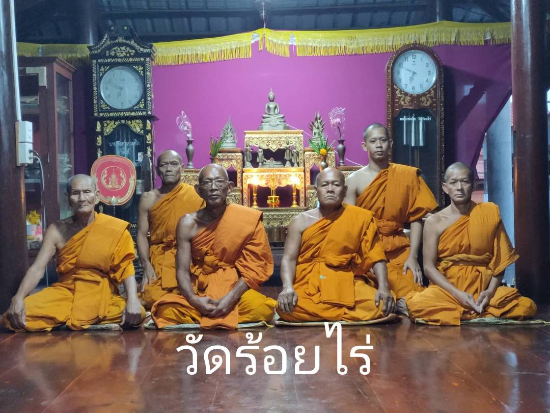 วัดร้อยไร่