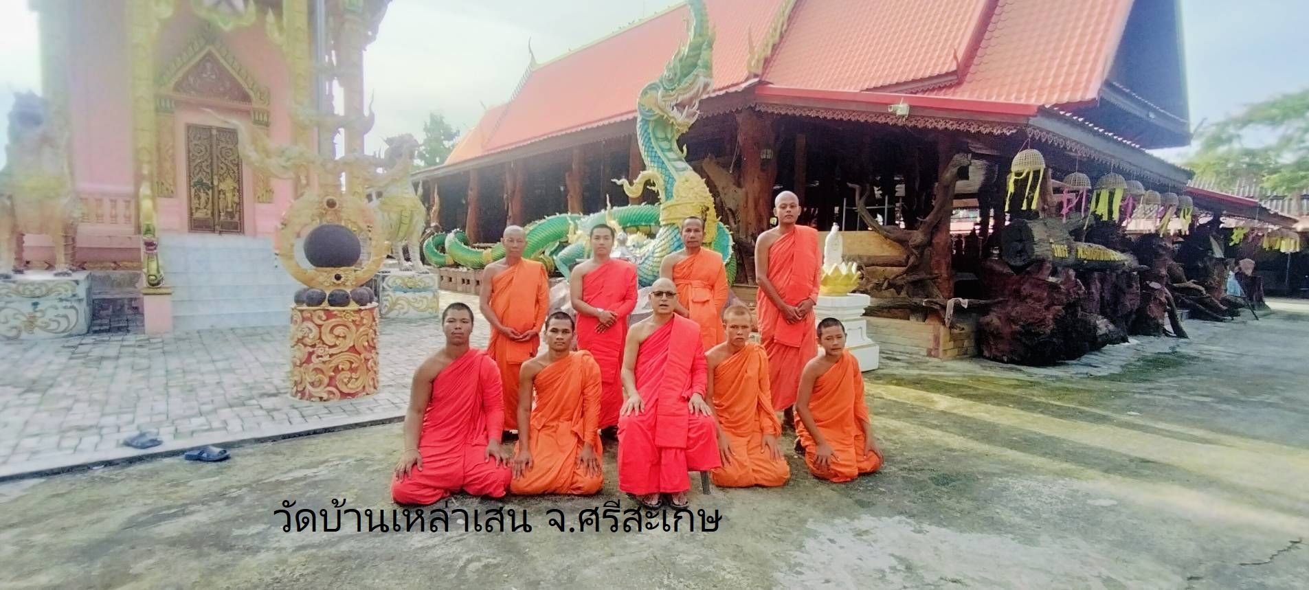 วัดบ้านเหล่าเสน