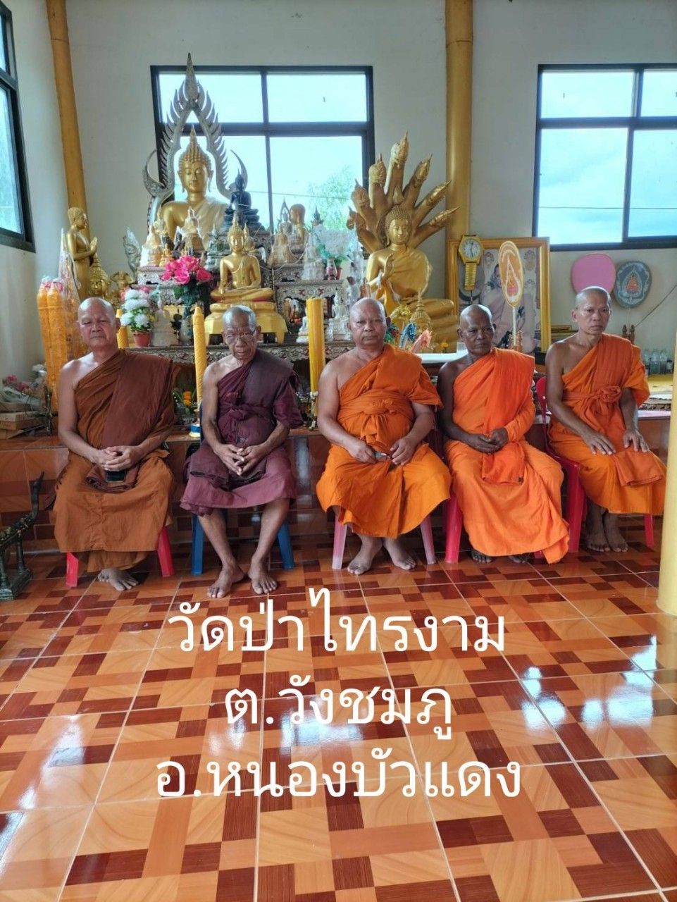 วัดป่าไทรงาม