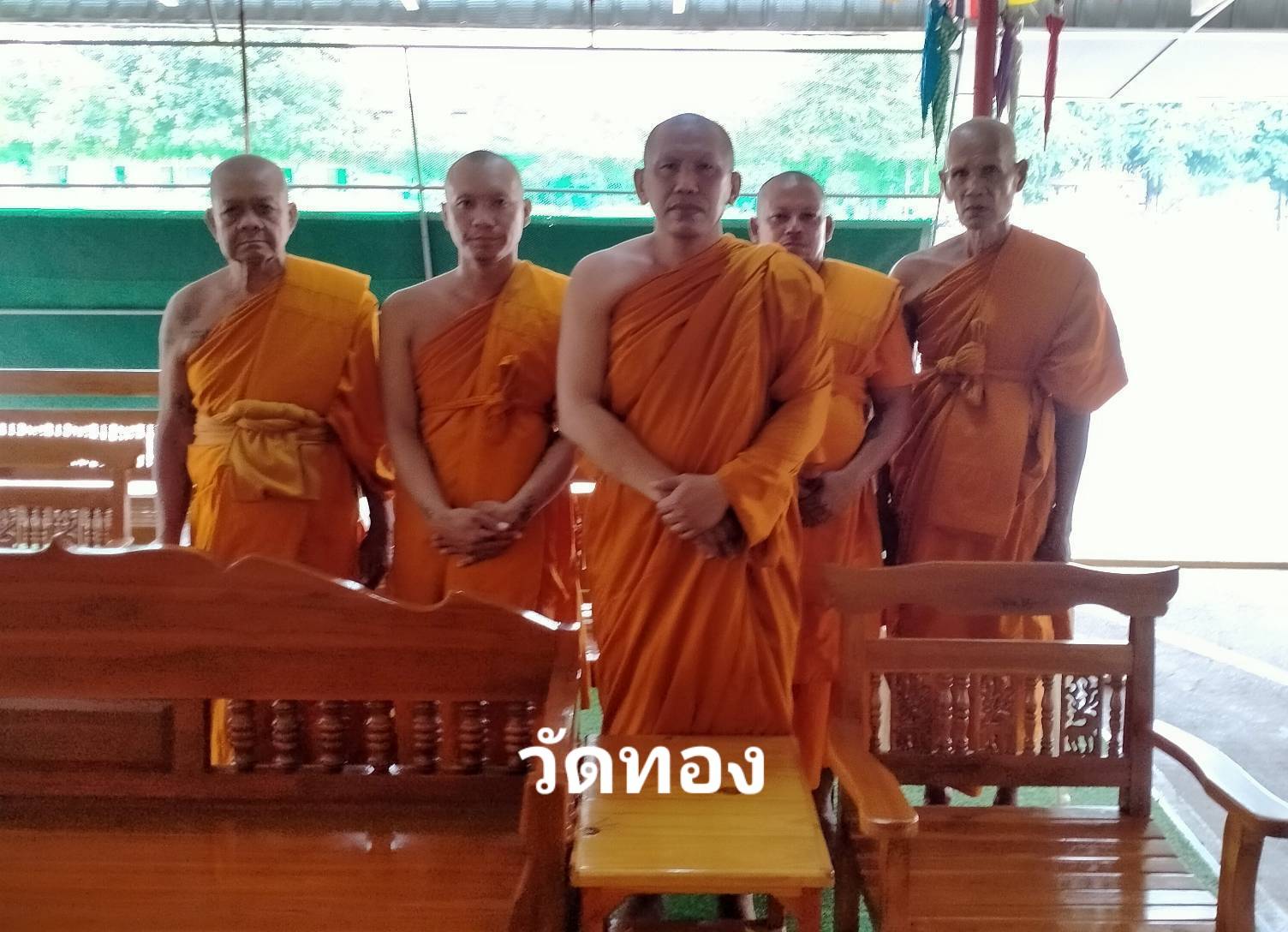 วัดทอง