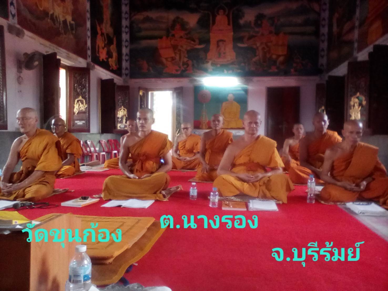 วัดขุนก้อง