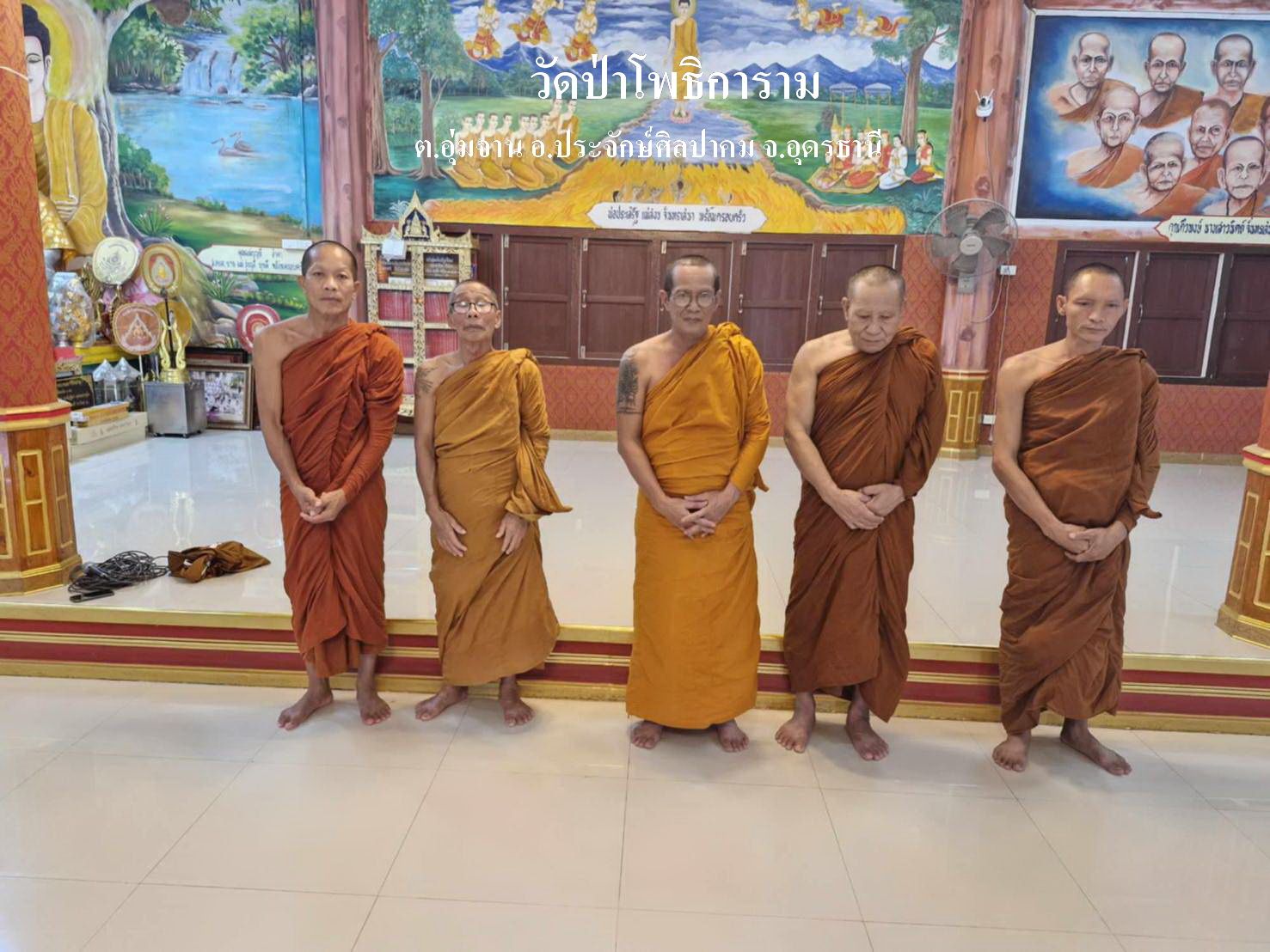 วัดป่าโพธิการาม