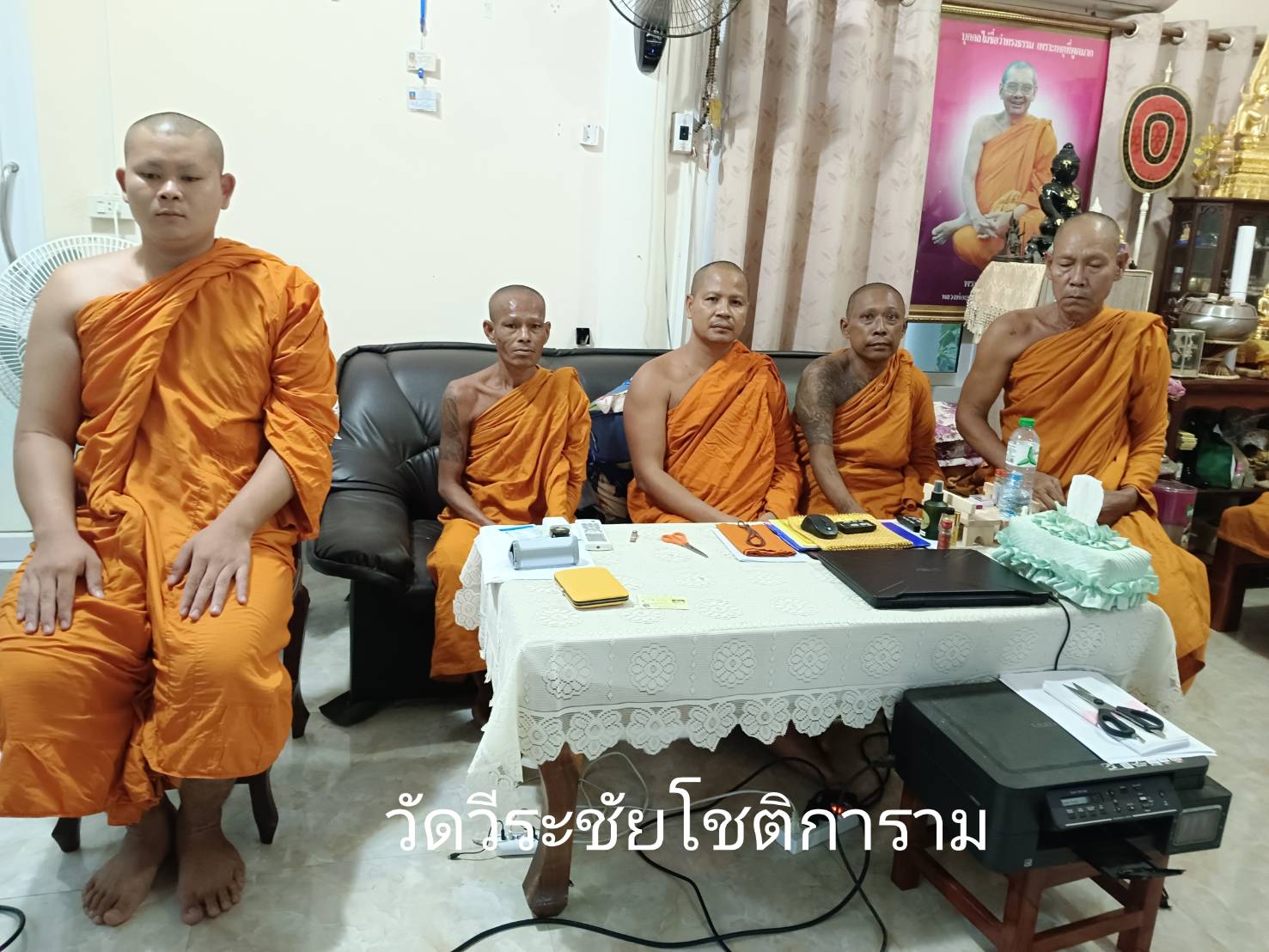 วัดวีระชัยโชติการาม