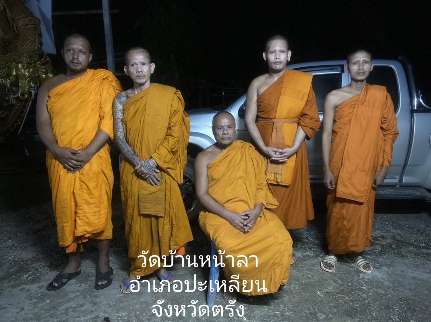 วัดบ้านหน้าลา