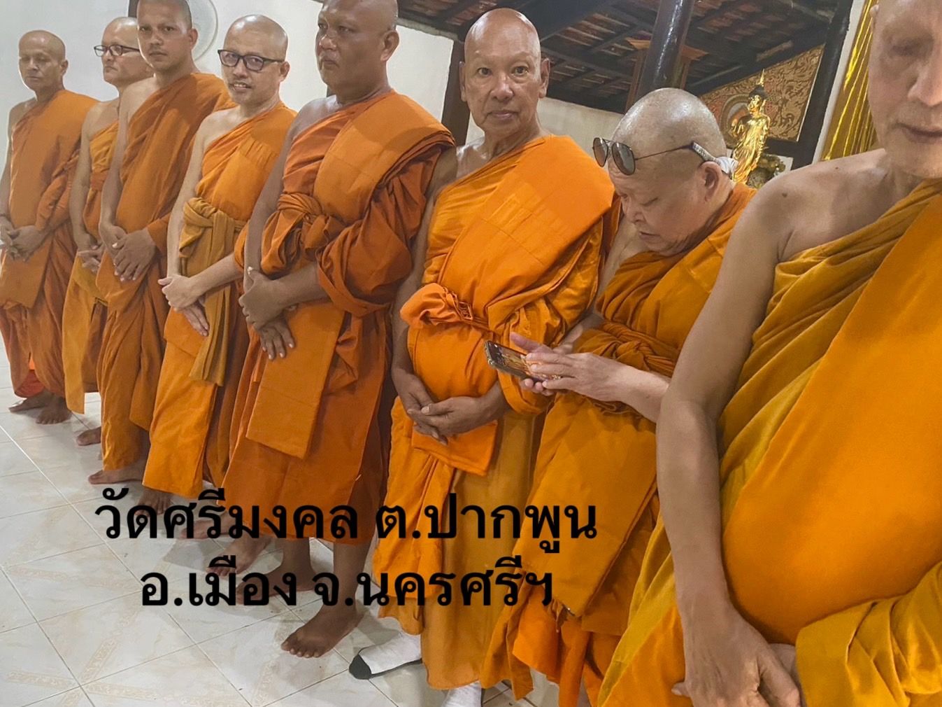 วัดศรีมงคล