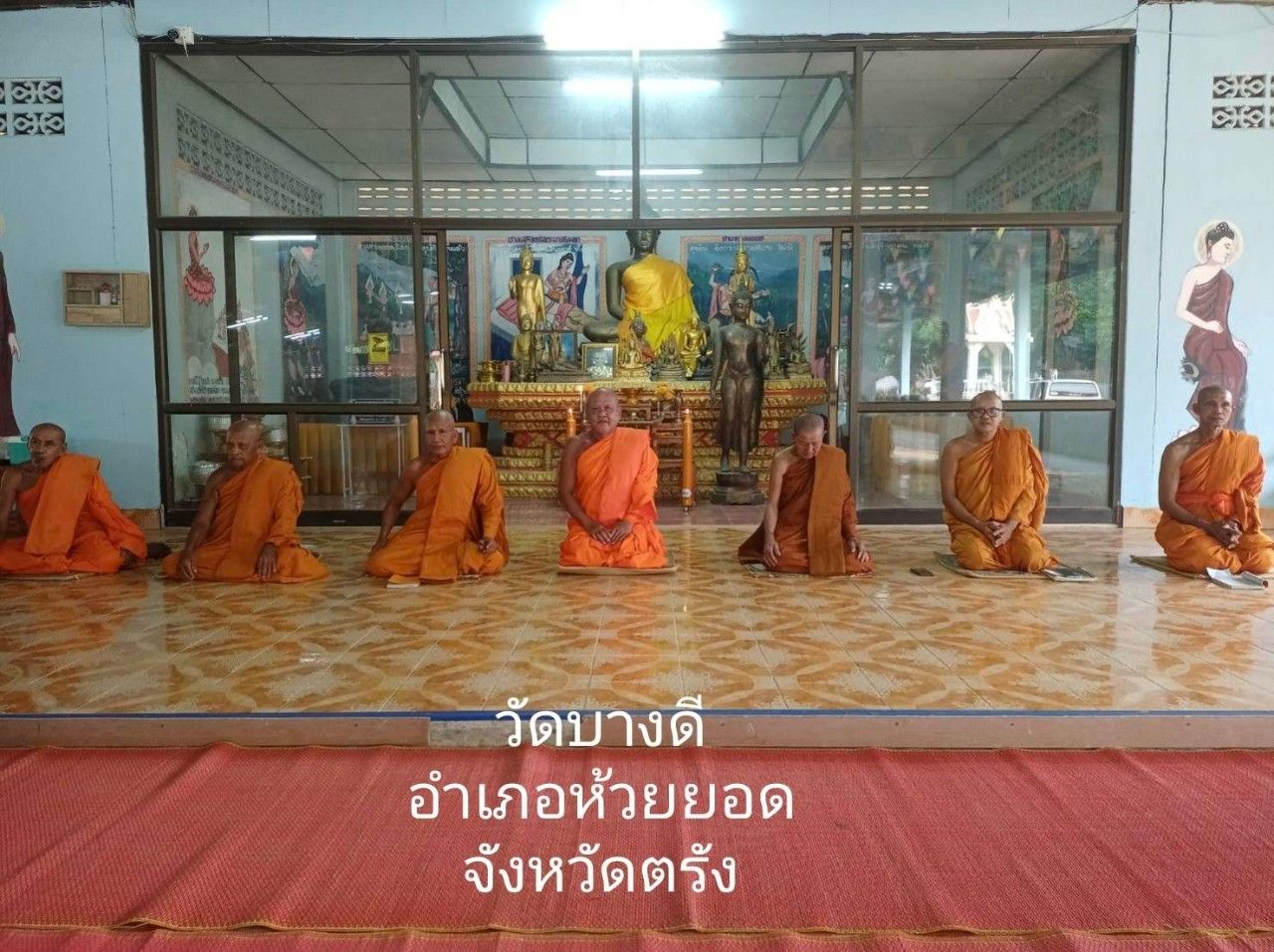 วัดบางดี