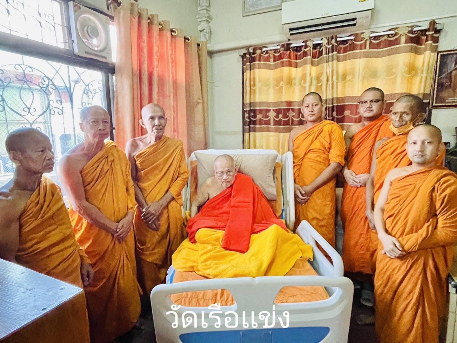 วัดเรือแข่ง