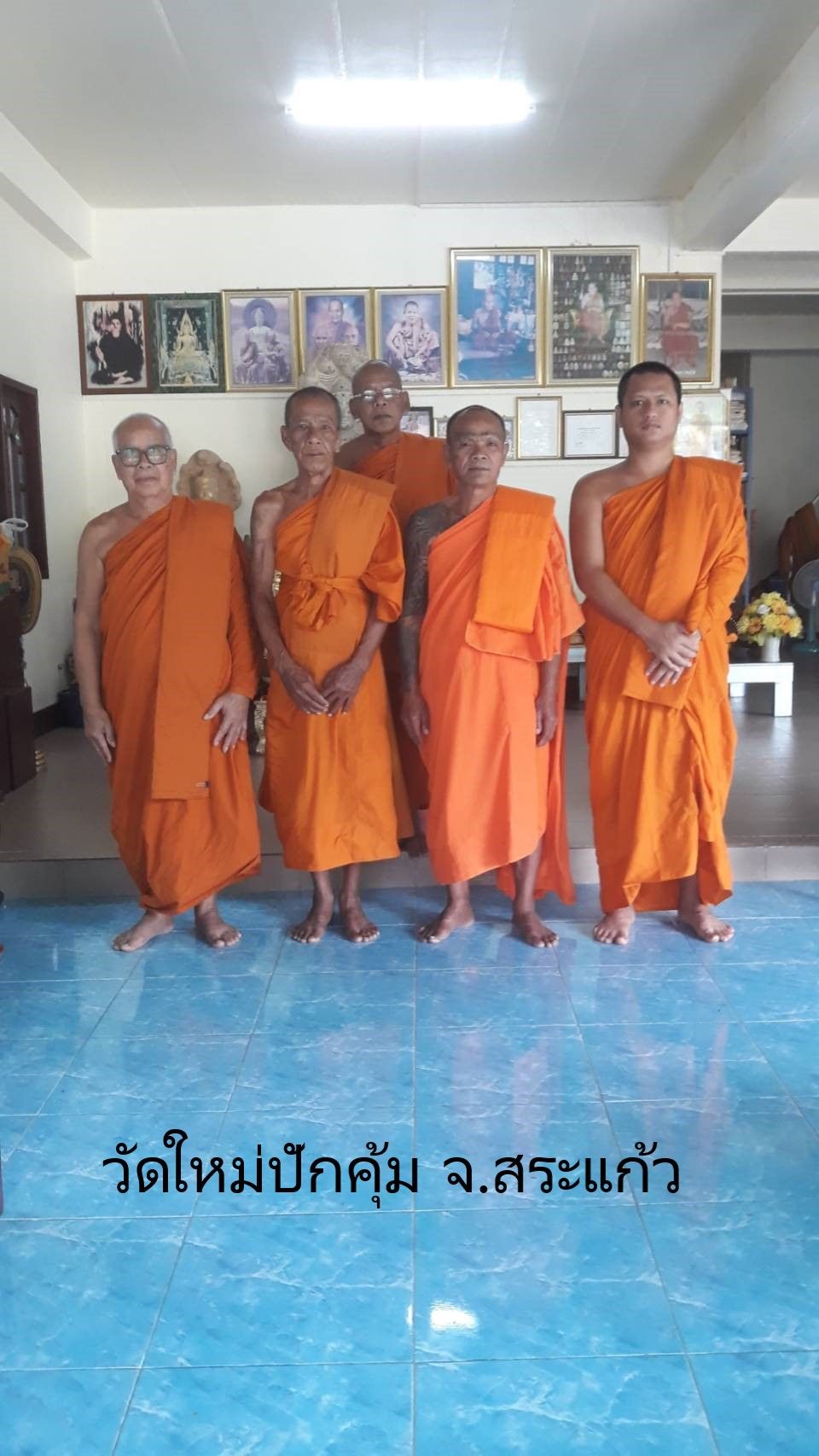 วัดบ้านใหม่ปักคุ้ม