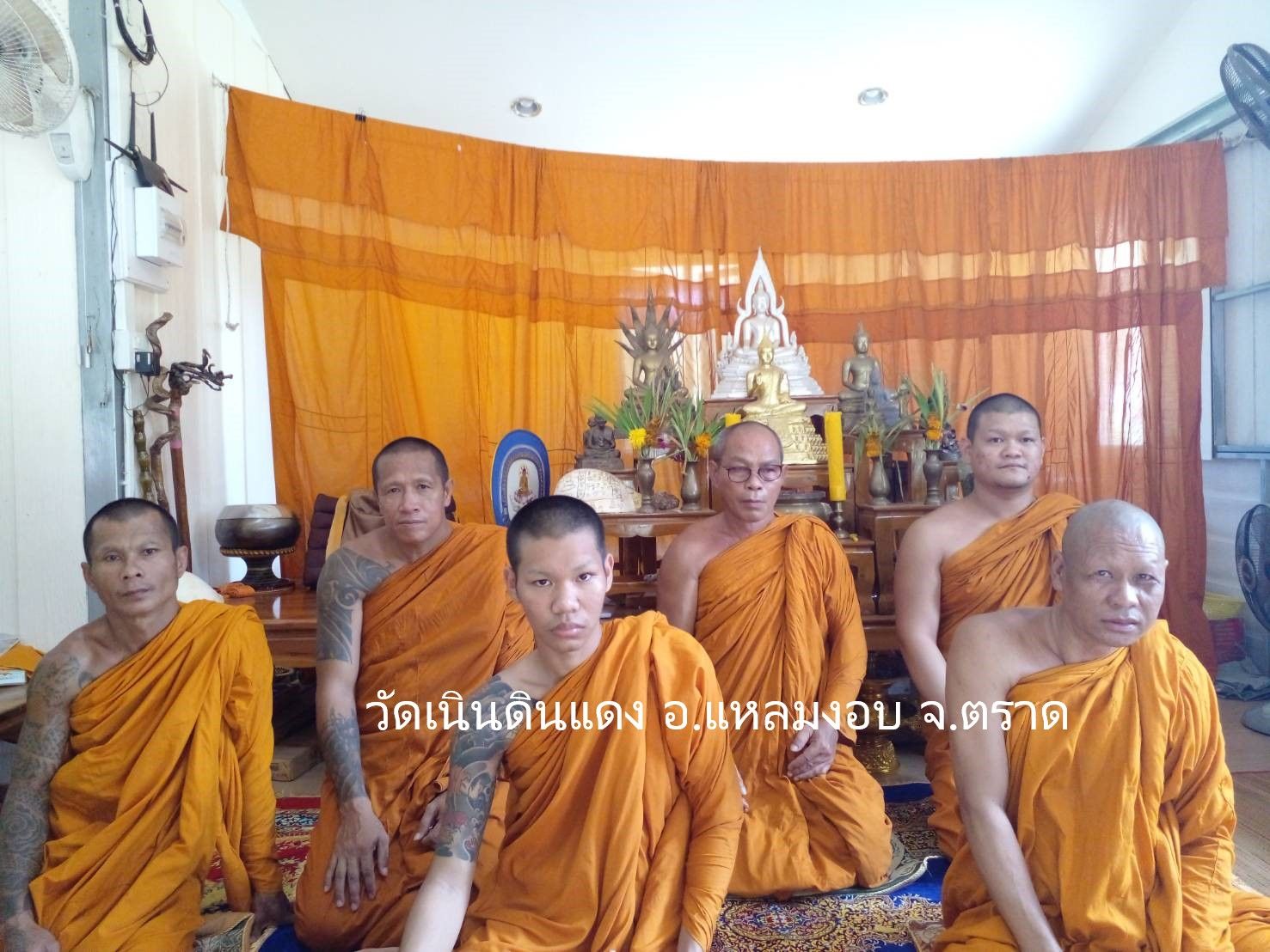 วัดเนินดินแดง