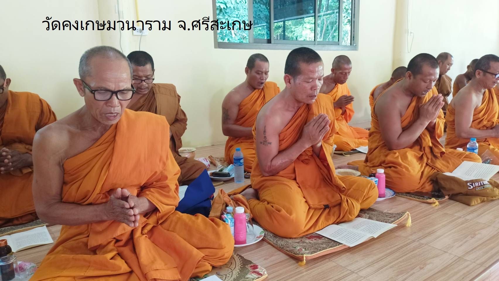 วัดคงเกษมวนาราม(โพธิ์คำ)