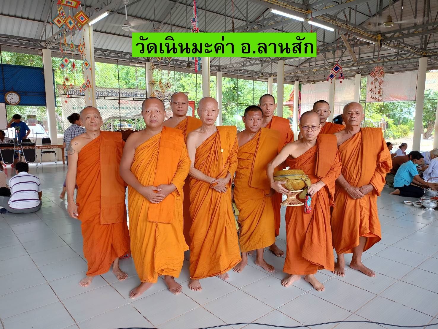 วัดเนินมะค่า
