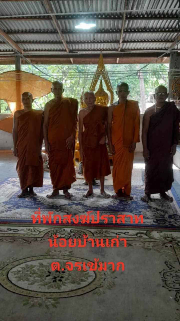วัดปราสาทน้อยบ้านเก่า