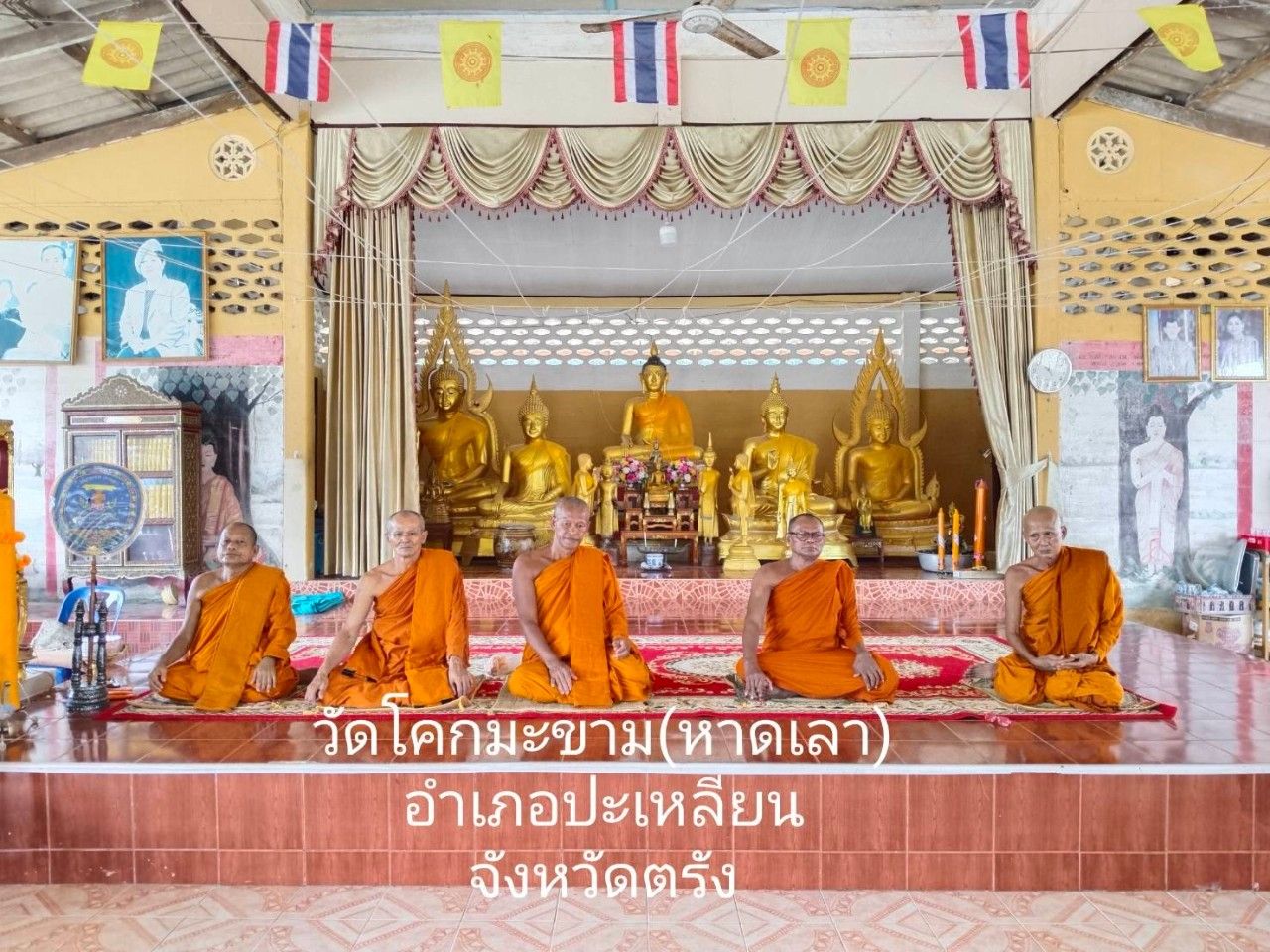 วัดโคกมะขาม