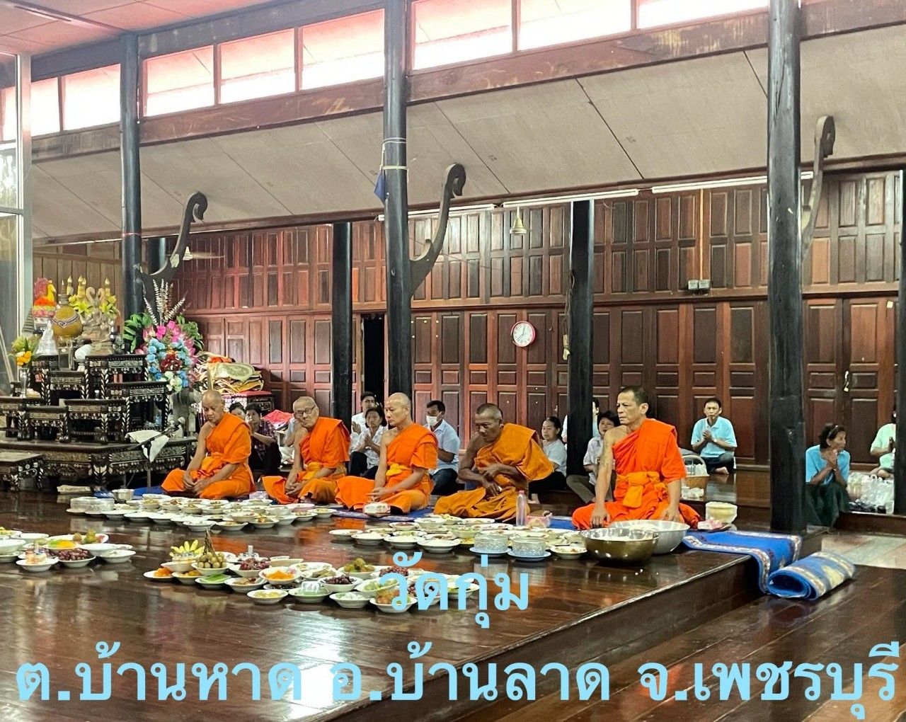 วัดกุ่ม