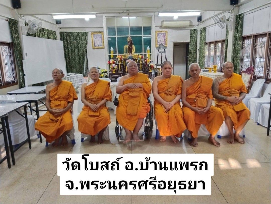 วัดโบสถ์