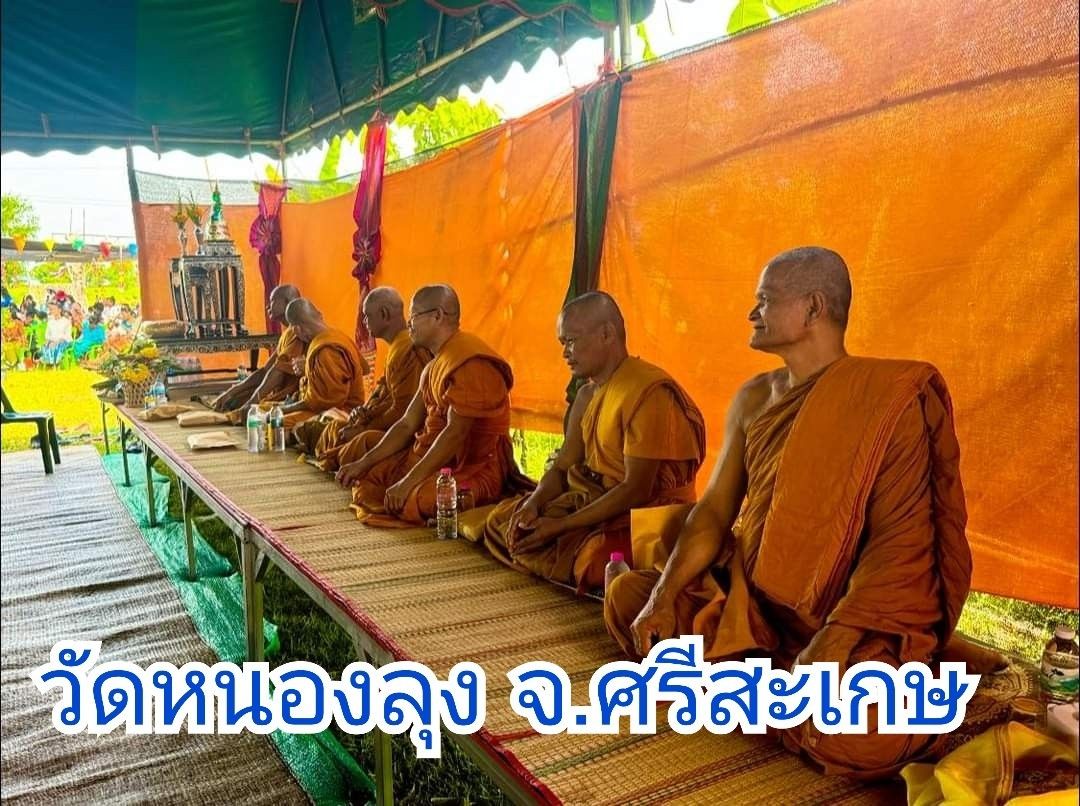 วัดหนองลุง