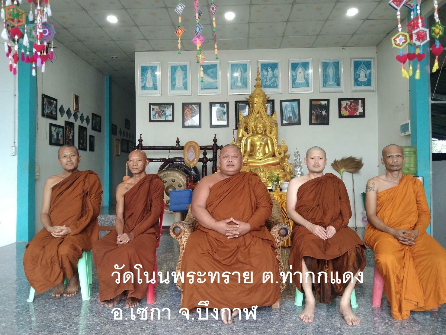 วัดโนนพระทราย
