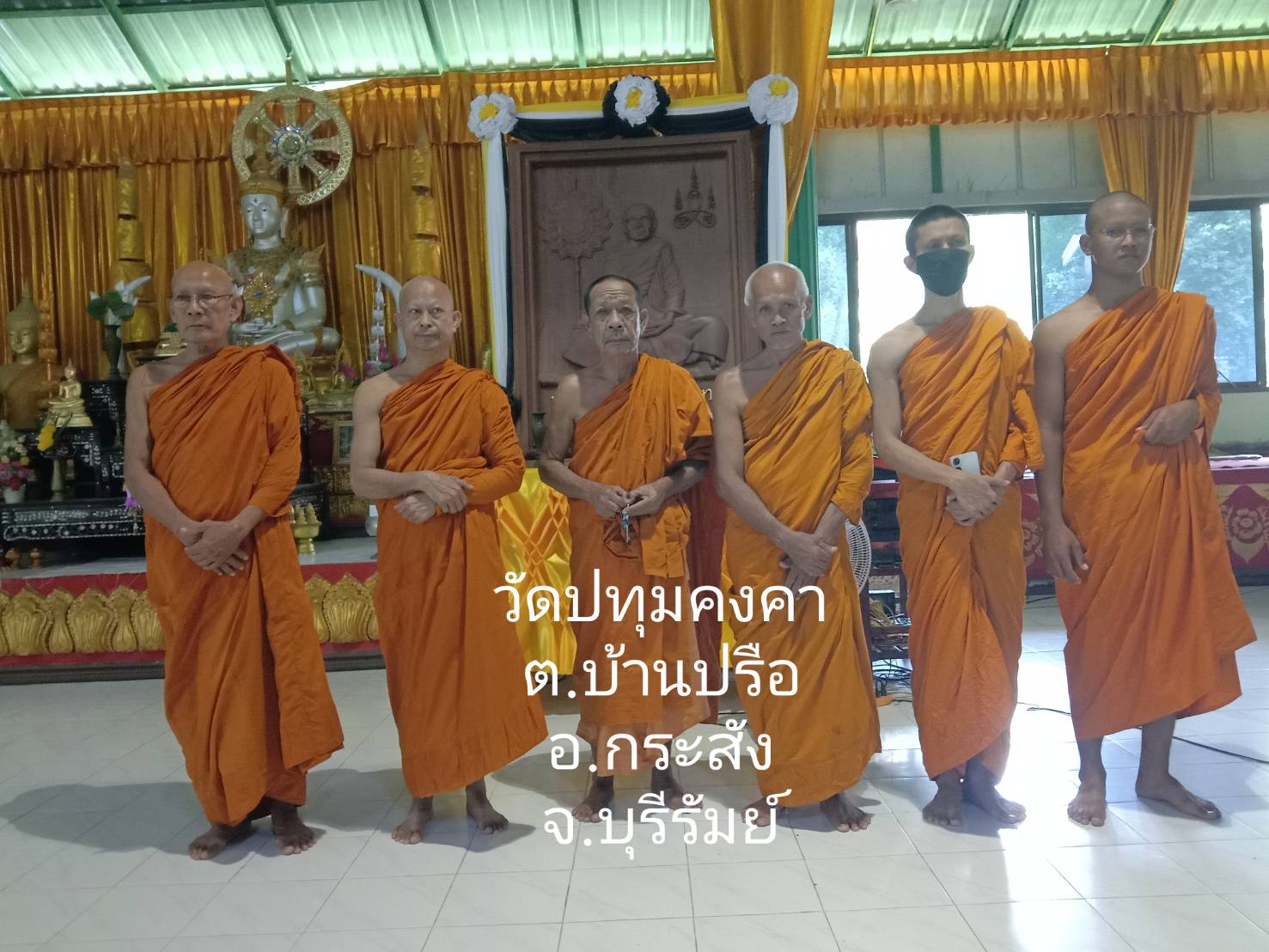 วัดปทุมคงคา