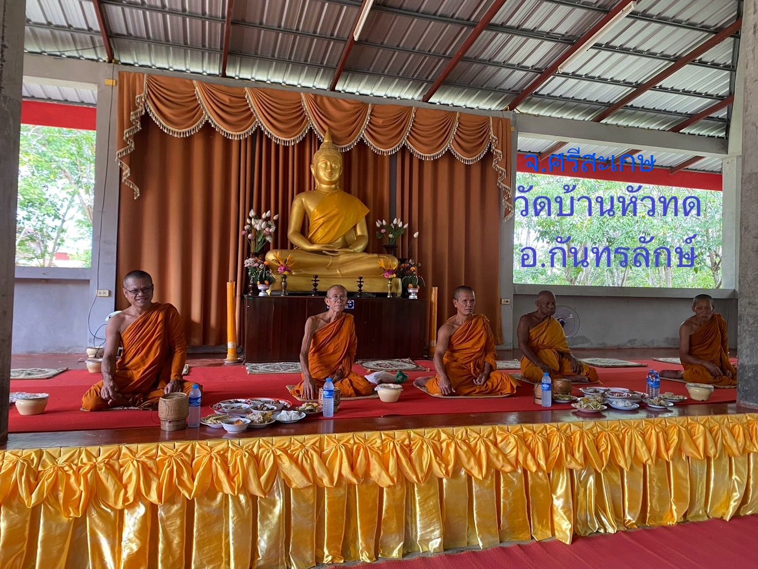 วัดบ้านหัวทด