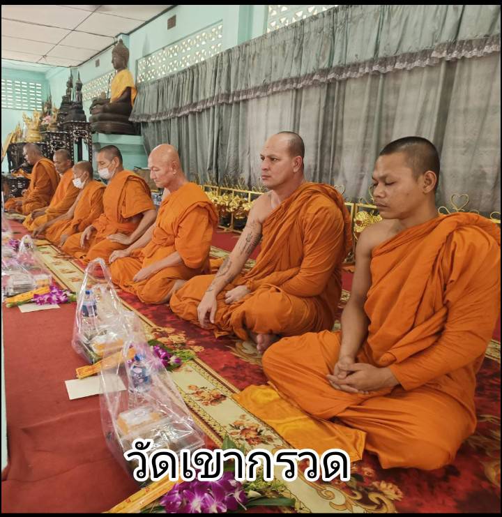 วัดเขากรวด
