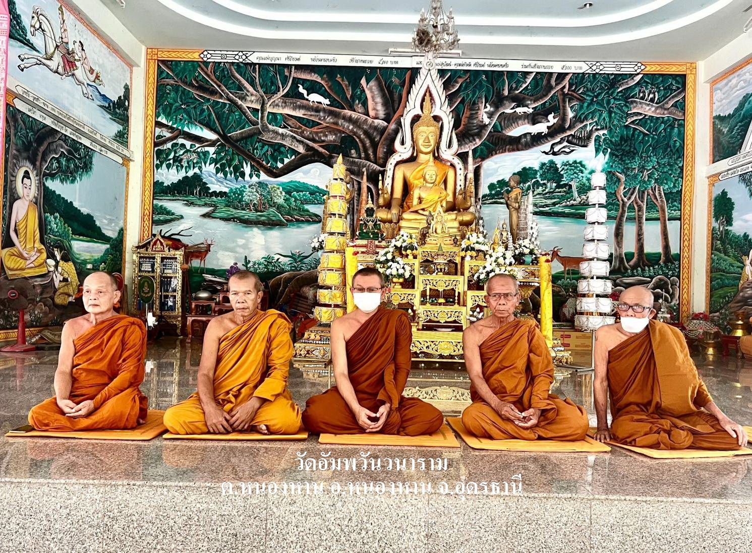 วัดอัมพวันวนาราม