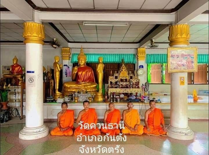 วัดควนธานี