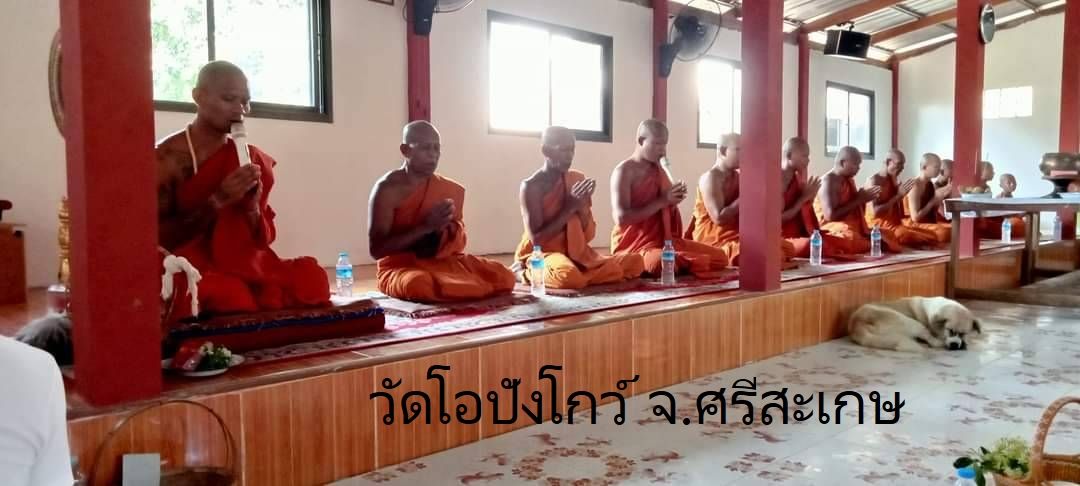 วัดโอปังโกว์