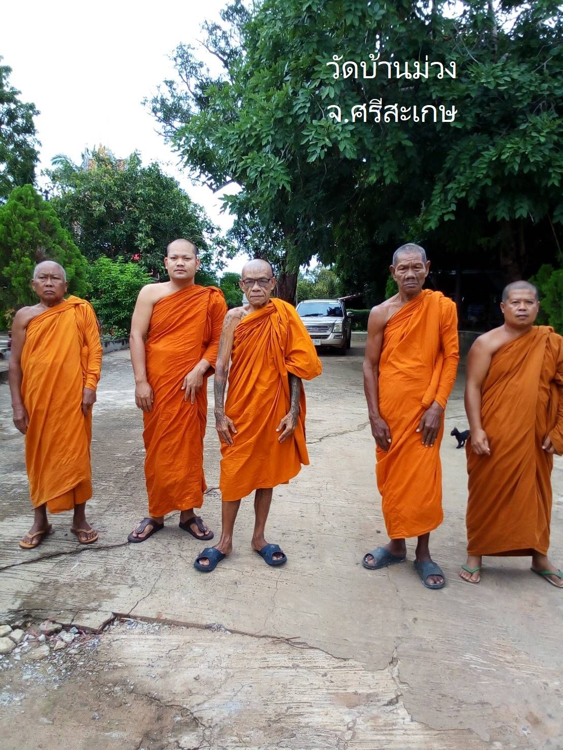 วัดบ้านม่วง