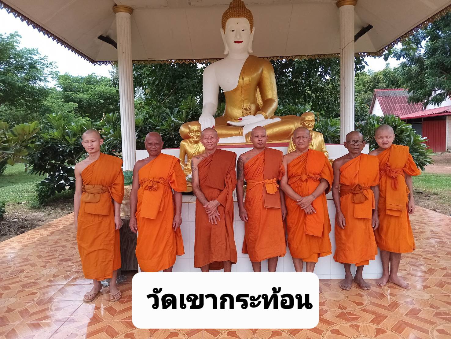 วัดเขากะท้อน