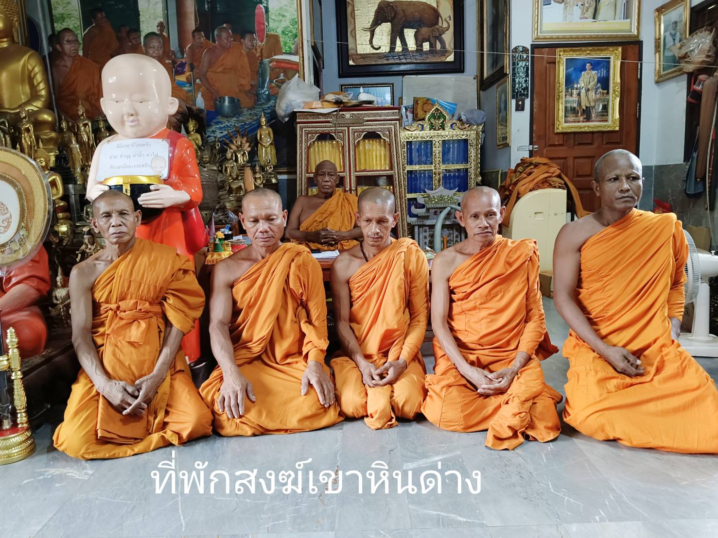 วัดเขาหินด่าง