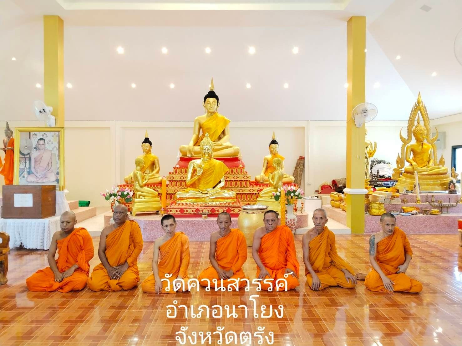 วัดควนสวรรค์