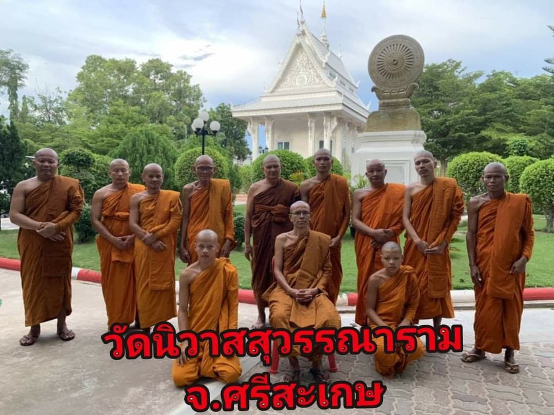 วัดนิวาสสุวรรณราม