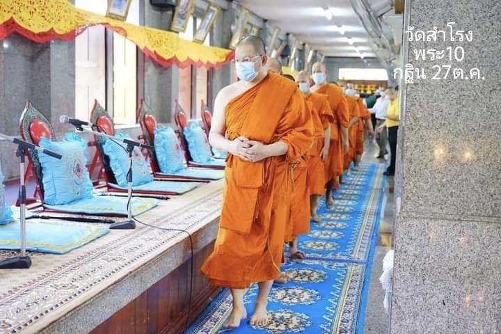 วัดสำโรง