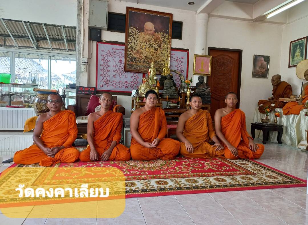 วัดคงคาเลียบ