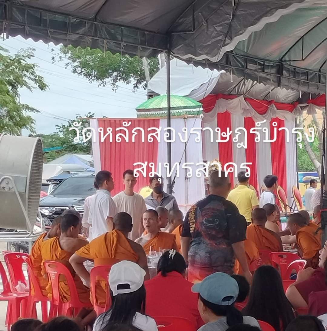 วัดหลักสองราษฎร์บำรุง