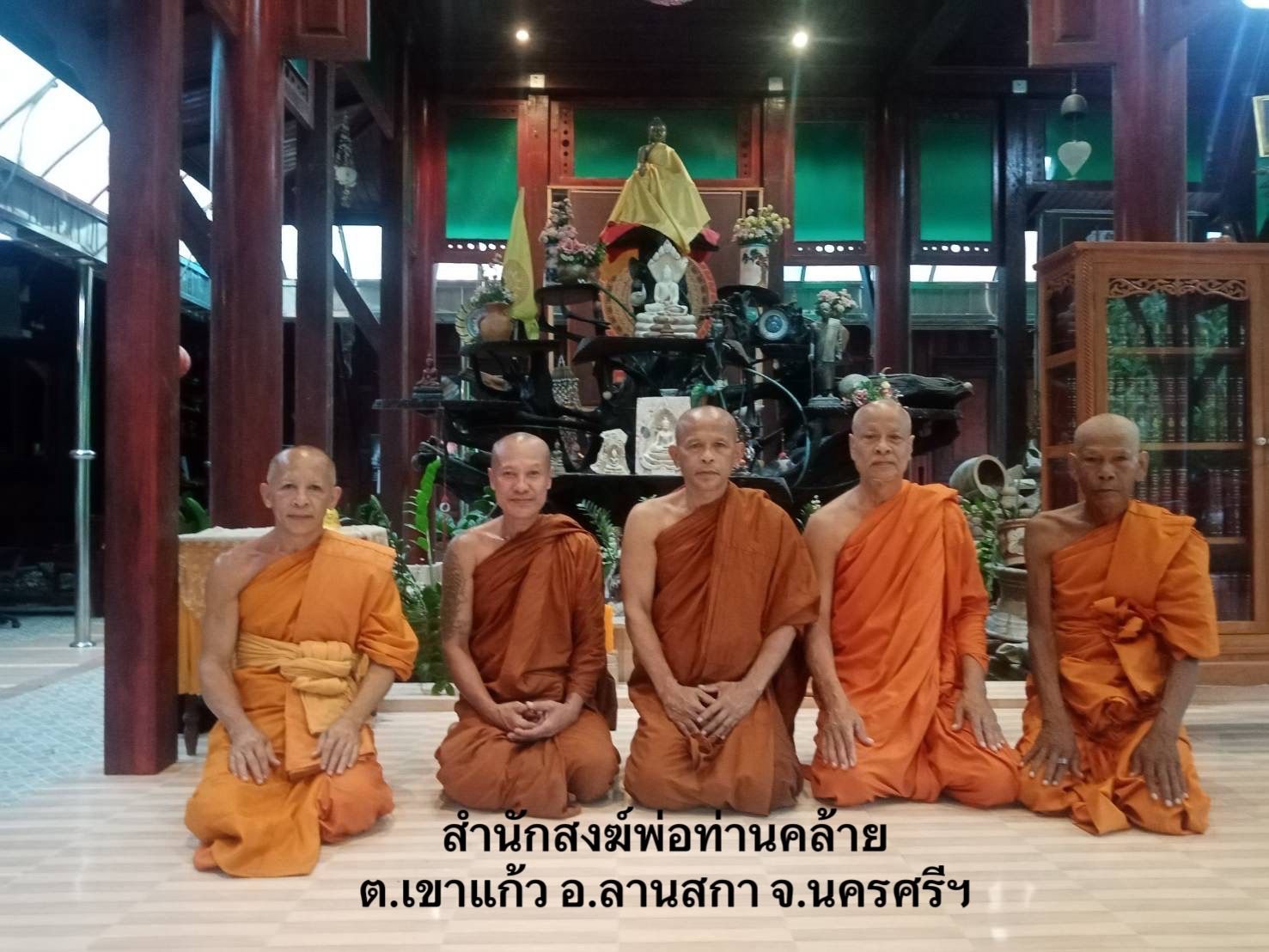 วัดสำนักสงฆ์เขาธงไชย พิศิษฐ์อรรถการสถาน