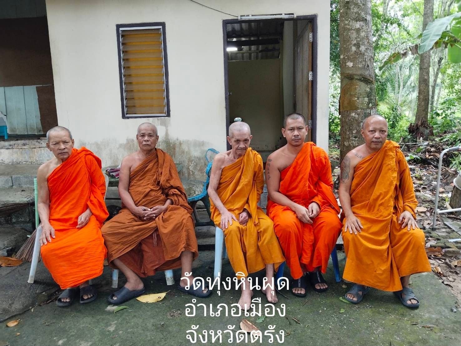 วัดทุ่งหินผุด