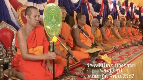 วัดโพธิ์เผือก