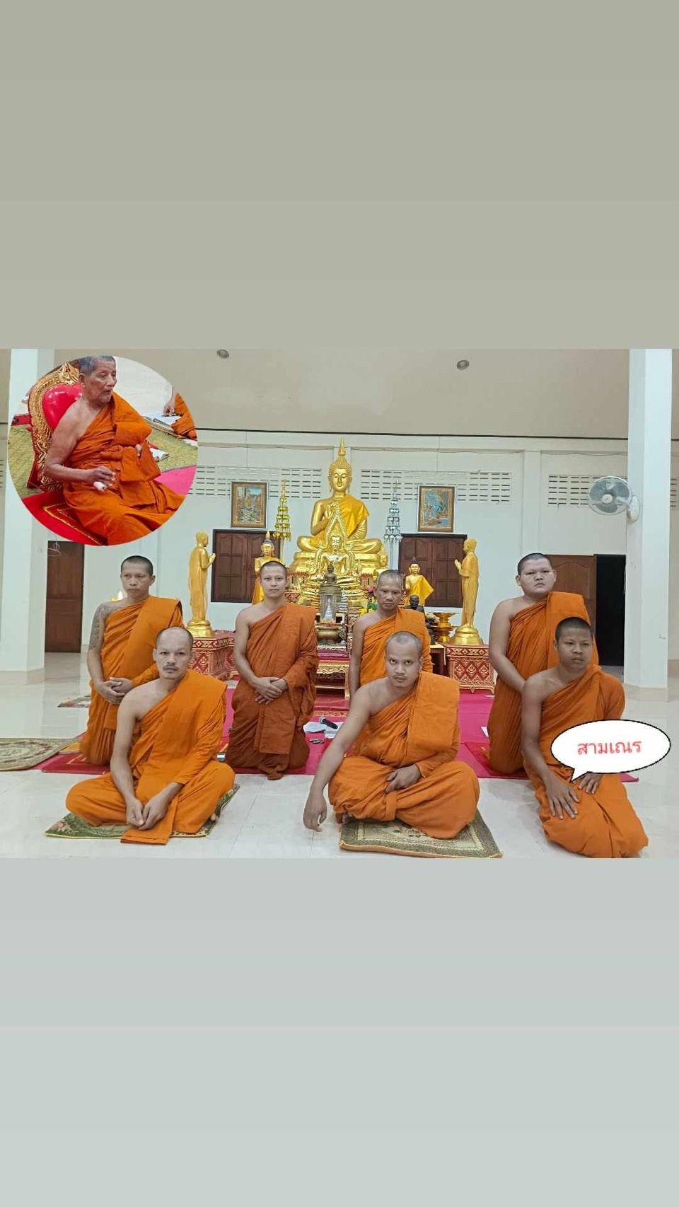 วัดทุ่งไพล
