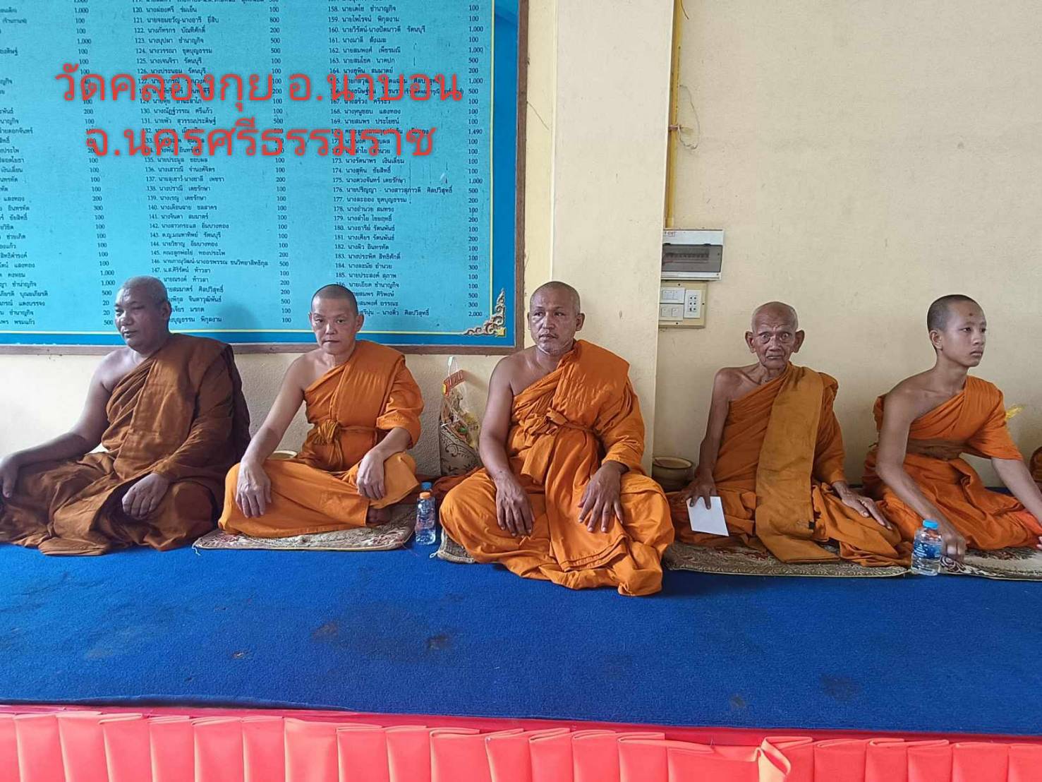 วัดคลองกุย
