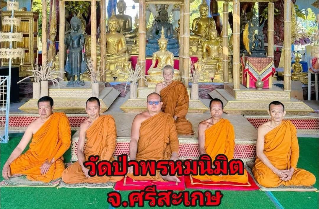 วัดป่าพรหมนิมิต